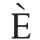 Edhen Milano logo
